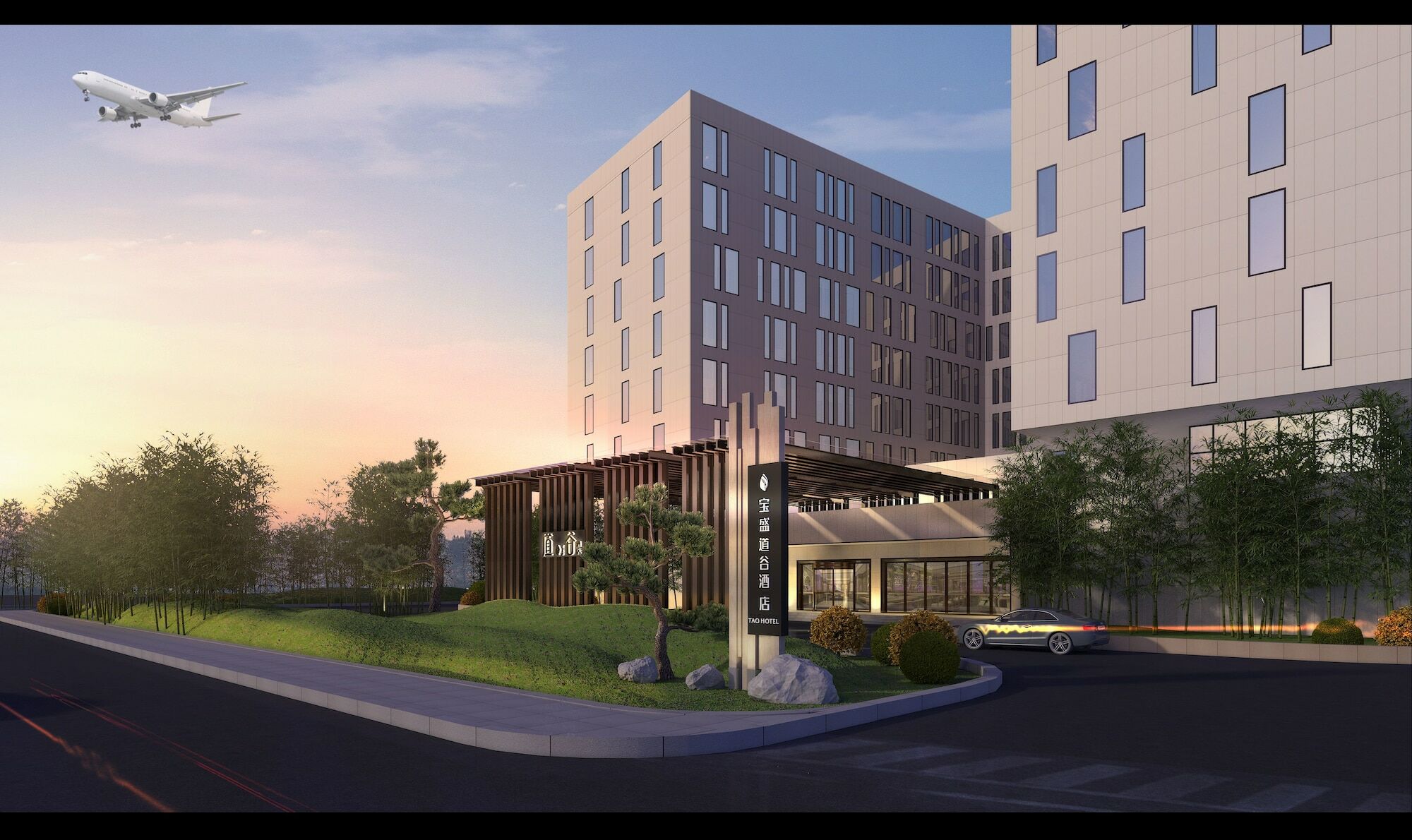 Blossom Tao Hotel（Hangzhou Olympic Center） Esterno foto